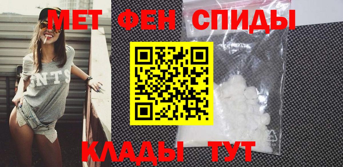 Амфетамин Розовый  АМФЕТАМИН  Зерноград  Вход с VPN  Amphetamine 