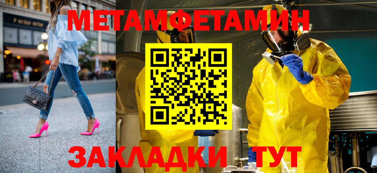 Амфетамин Розовый Зерноград