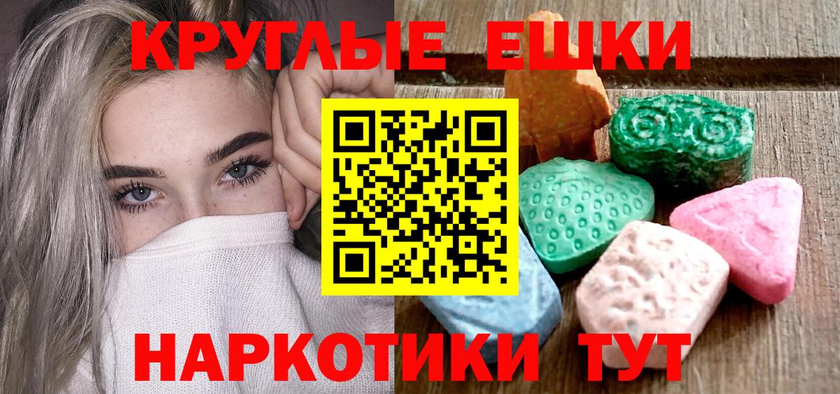 Зерноград  Экстази таблы  Экстази  Экстази бентли  Вход с VPN 