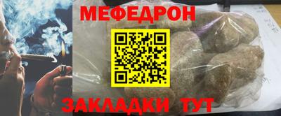 MESCALINE Краснокаменск