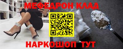 ГАЛЛЮЦИНОГЕННЫЕ ГРИБЫ Краснодар