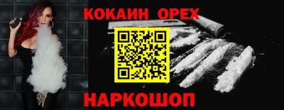гашик Краснознаменск