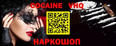 гашик Краснознаменск