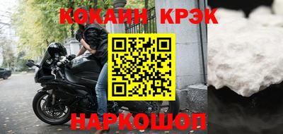 ГАЛЛЮЦИНОГЕННЫЕ ГРИБЫ Краснодар
