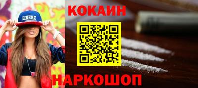 MESCALINE Краснокаменск