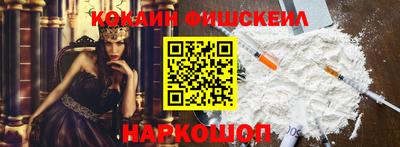 MESCALINE Краснокаменск