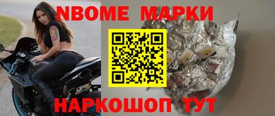 гашик Краснознаменск