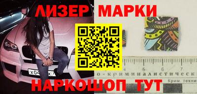 ГАЛЛЮЦИНОГЕННЫЕ ГРИБЫ Краснодар