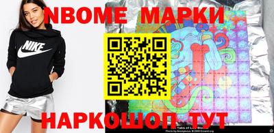 MESCALINE Краснокаменск