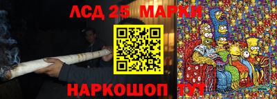 ГАЛЛЮЦИНОГЕННЫЕ ГРИБЫ Краснодар