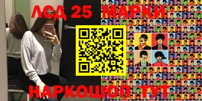 ГАЛЛЮЦИНОГЕННЫЕ ГРИБЫ Краснодар