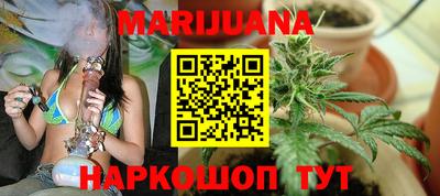 MESCALINE Краснокаменск