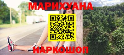 ГАЛЛЮЦИНОГЕННЫЕ ГРИБЫ Краснодар