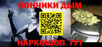 MESCALINE Краснокаменск