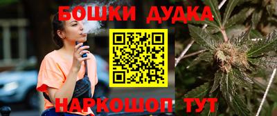 MESCALINE Краснокаменск