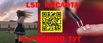 MESCALINE Краснокаменск