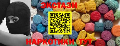 MESCALINE Краснокаменск