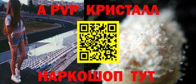 гашик Краснознаменск