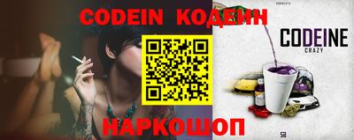 ГАЛЛЮЦИНОГЕННЫЕ ГРИБЫ Краснодар