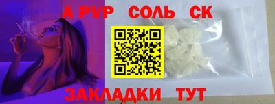 гашик Краснознаменск