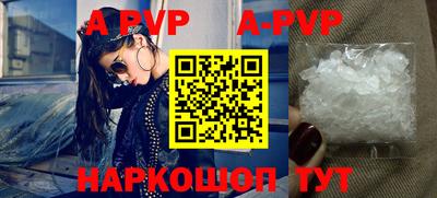 ГАЛЛЮЦИНОГЕННЫЕ ГРИБЫ Краснодар