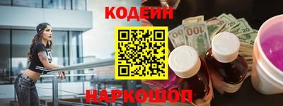 гашик Краснознаменск