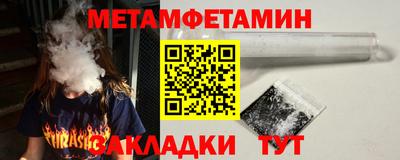 гашик Краснознаменск