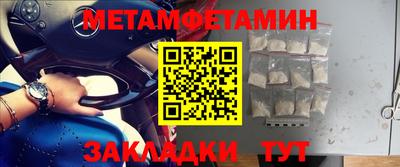 гашик Краснознаменск
