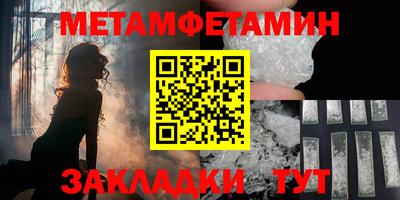 MESCALINE Краснокаменск