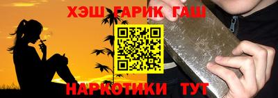 гашик Краснознаменск