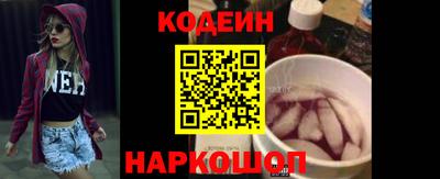 MESCALINE Краснокаменск