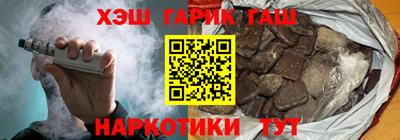 ГАЛЛЮЦИНОГЕННЫЕ ГРИБЫ Краснодар
