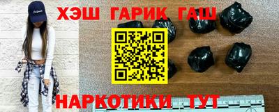 ГАЛЛЮЦИНОГЕННЫЕ ГРИБЫ Краснодар