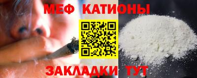 ГАЛЛЮЦИНОГЕННЫЕ ГРИБЫ Краснодар