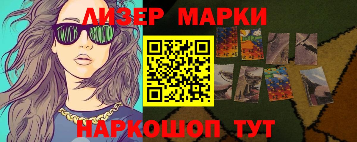 Лсд 25 экстази кислота Зерноград