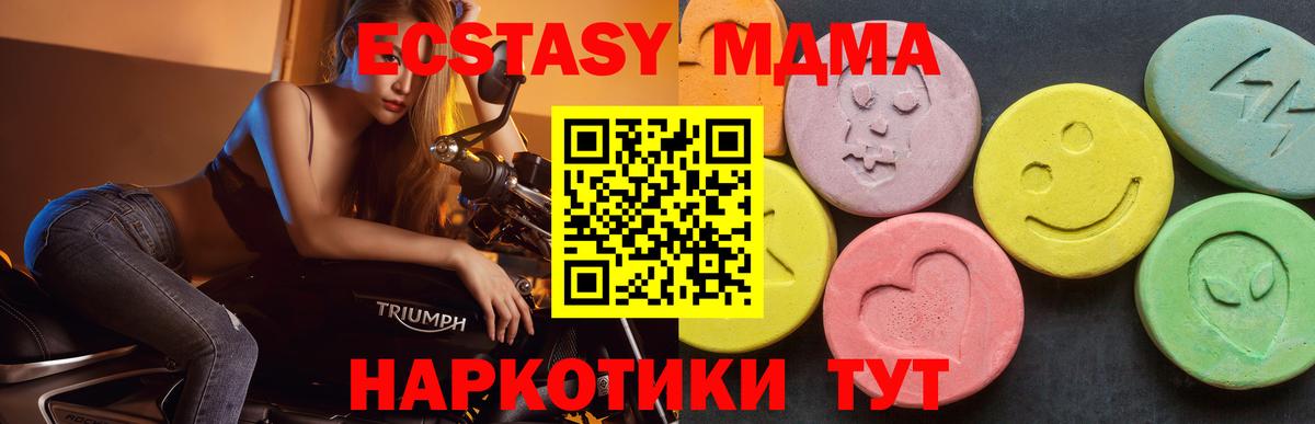 MDMA  Вход с VPN  Зерноград  MDMA VHQ 