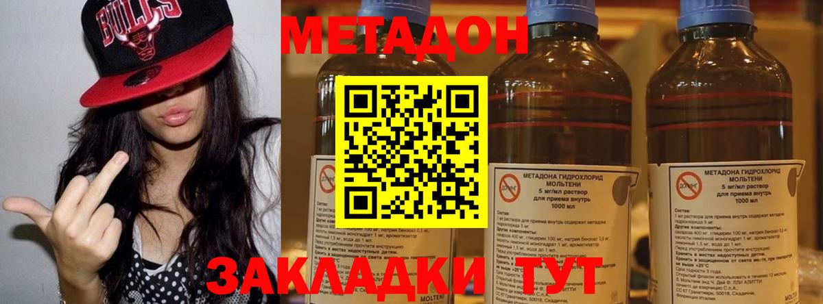Зерноград  блэк спрут как зайти  Вход с VPN  Метадон VHQ 