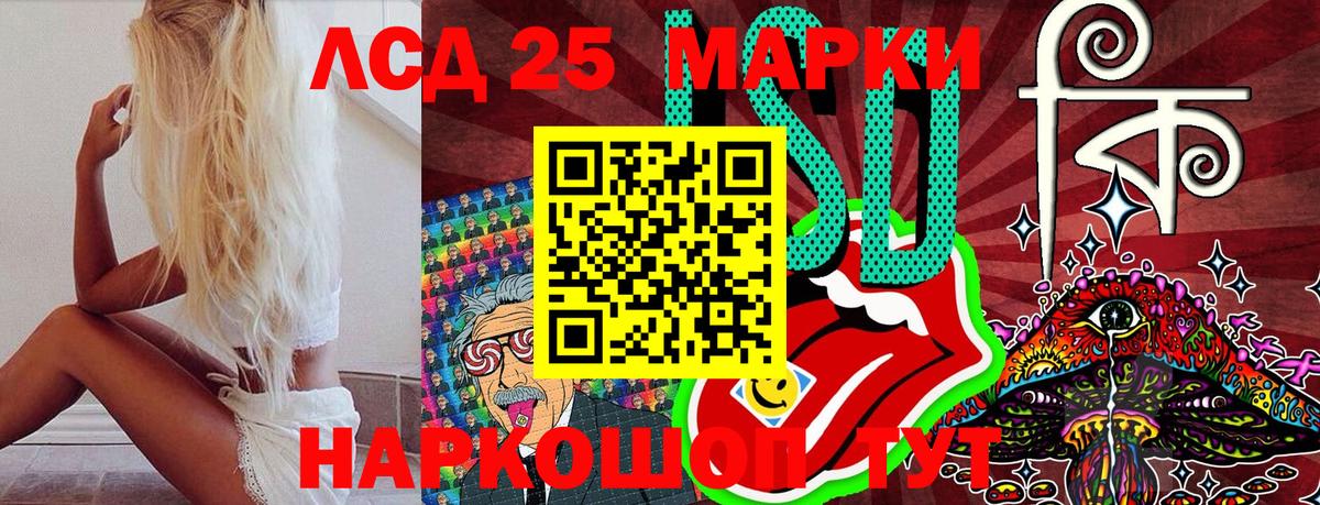 Наркотические марки 1500мкг  Наркотические марки 1500мкг  Зерноград  Наркотические марки  Вход с VPN 