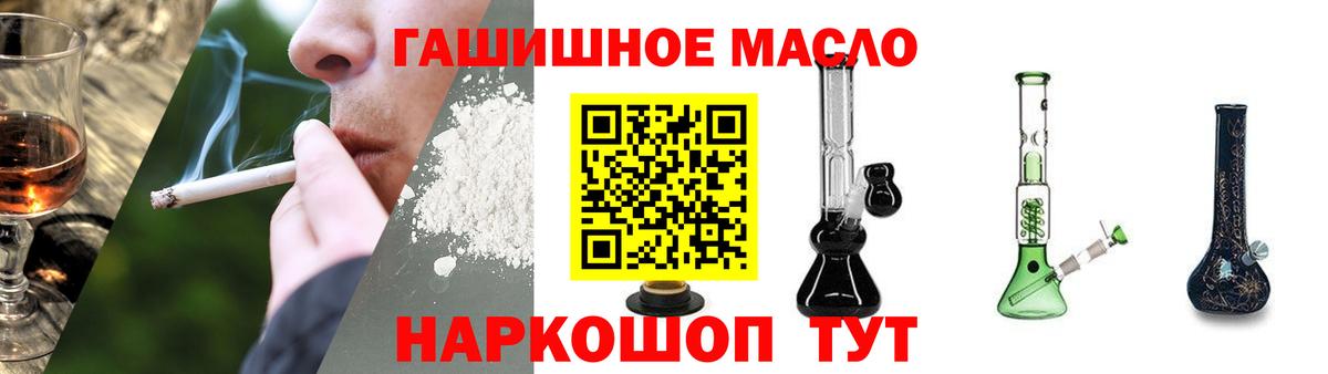 ТГК Wax Зерноград