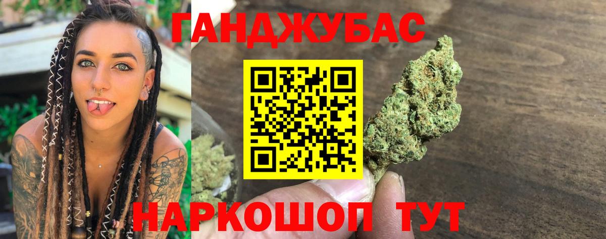 Бошки марихуана Bruce Banner  Каннабис LSD WEED  Вход с VPN  Марихуана ГИДРОПОН  Бошки марихуана SATIVA & INDICA  Зерноград 